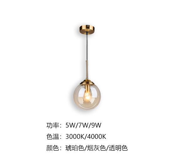 装饰吊灯