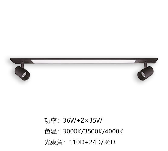 组合灯具